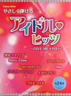 鋼琴獨奏溫柔彈奏的偶像Hits GIVE ME FIVE！