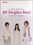 Ikimonogakari All Singles Best "SAKURA" ~ "Ikumonka"