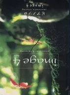 情感&放松情感4/image4quatre