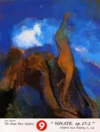 Piano Piece Gallery 9 Moonlight Sonata