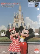 楽譜 東京ディズニーランド ショー＆パレ
