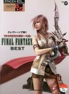 Score FINAL FANTASY best