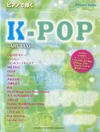 ピアノで弾くK POP MR.TAXI