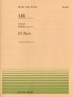 KUMIKYOKU No. 3 de la Orquesta Aria (Aria en la línea G)