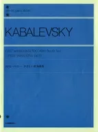 Cabarevsky Gentle Variations