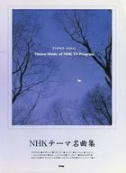 Piano Solo NHK Theme Song Collection