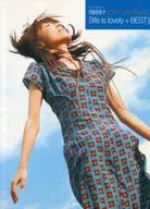 Gentle Ritsuko Okazaki Piano Solo Album 「 life is lovely + BEST 」