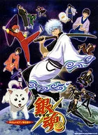 やさしいピアノ弾き語り 銀魂