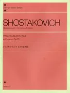 Shostakovich Piano Concerto 1