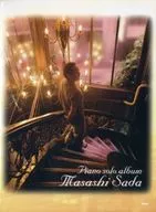 溫柔彈奏的佐田雅志鋼琴獨奏專輯