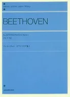 Beethoven Piano Sonata 1