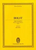 Horst Suite "The Planet", 32.
