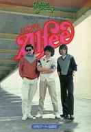 Alfie, amo a Alfie, el primer libro de Alfie