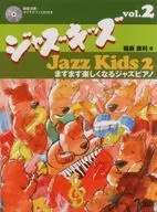 CD附帶)JazKids vol.2越來越快樂的爵士鋼琴