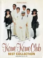 Komei Club Best Collection