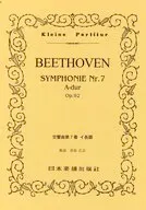 Sinfonía n. º 7 de Beethoven (Mozart)