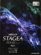 HELLO! STAGEA ELS 02/C/X Grade 5 3 Class Vol. 1