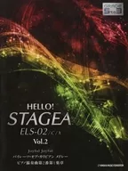 HELLO! STAGEA ELS 02/C/X Grade 5 3 Grade Vol. 2