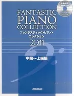 The Fantastic Piano Collection 2011 