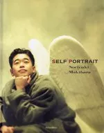 槇原敬之/セルフ・ポートレイト