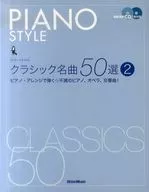 Piano Style Classic Masterpieces 50 Selected 2