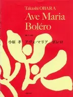 小原孝Awe Maria/Bolero钢琴曲集