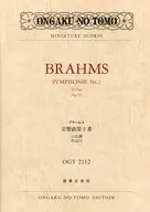 Brahms Symphony No. 2 調作 Chapter 73