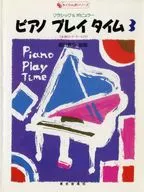 Piano Playing Time 3