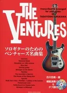 CD included) A collection of famous Ventures songs for solo guitars