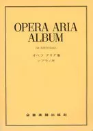 オペラ アリア集 ソプラノ