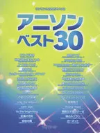 Pontuação musical Anison Best 30