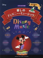 Piano Solo Akira Miyagawa presents My Beloved Disney Music ♪
