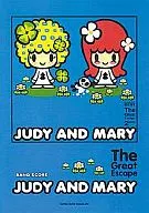JUDY AND MARY The Great Escape