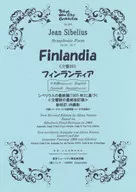 楽譜 シベリウス 交響詩フィンラデ 2版