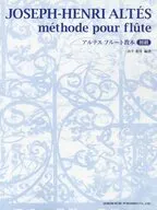 Artesfluto textbook beginners