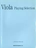 ヴィオラ愛奏曲選 ピアノ伴奏付
