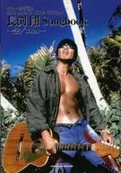 ギター弾き語り 長渕剛Songbook～空/SORA～