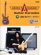 CD included) Akira Takasaki, Guitar, Karaoke