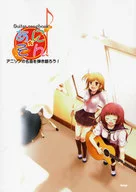 Guitar songbook Anison! Let's play famous Anison songs!