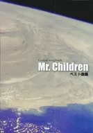 Guitar songbookMr.Children最佳歌曲集