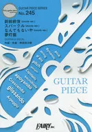 Guitar Piece 245 : Before the Previous Life (movie ver) / Sparkle (movie ver) / Anything I (movie ver) / Yume Toro by RADWIMPS (4 canciones de Guitar Player)