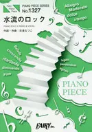 Piano Piece 1327 Water Flow Lock by Eclipse Solar