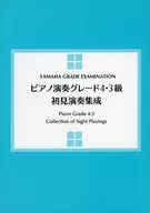 Piano performance Grade 4 and 3 first time performance compilation