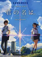 Alto Sax 『 your name. 』 music by Radwimps