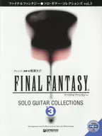 Com CD) Final Fantasy Solo Guitar Corrections vol. 3