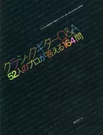 古典樂吉他Q&A52名專家回答的164問