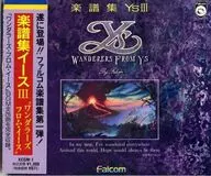 Yse 3 : Wanderers from Yse