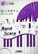 Band Score Peace BP1940 Peace Sign / Kenshi Yonezu