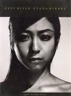 やさしく弾けるピアノソロ 宇多田ヒカル/DEEP RIVER