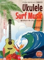 Música de surf de ukelele